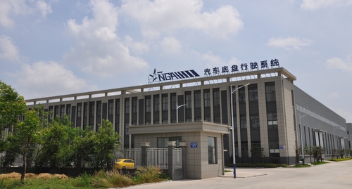 喜報！戰(zhàn)略合作伙伴-金鐘股份加入NGA，共創(chuàng)商用車空懸底盤系統(tǒng)產業(yè)新篇章！