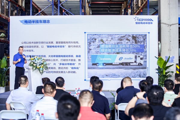 NGA全球首發(fā)智能電動半掛車